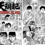 Discovering the World of Manhua US: Your Complete Guide
